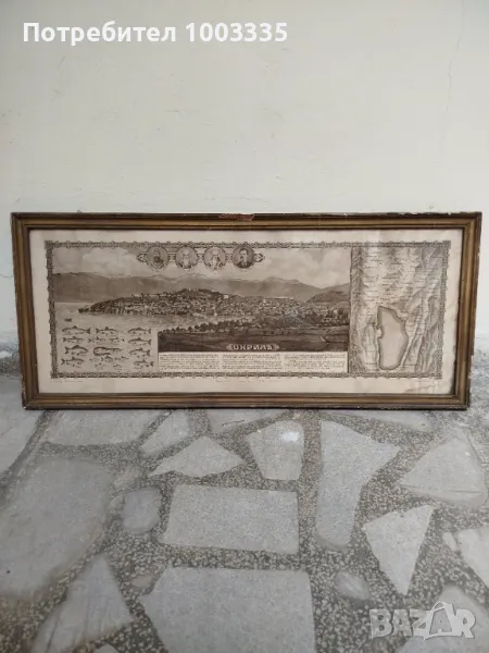 Стара снимка, фотоцинкография Охридъ, снимка 1