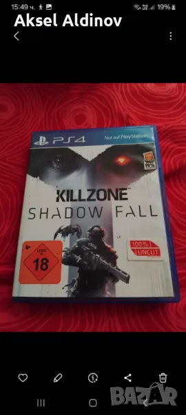 Killzone shadow fall , снимка 1