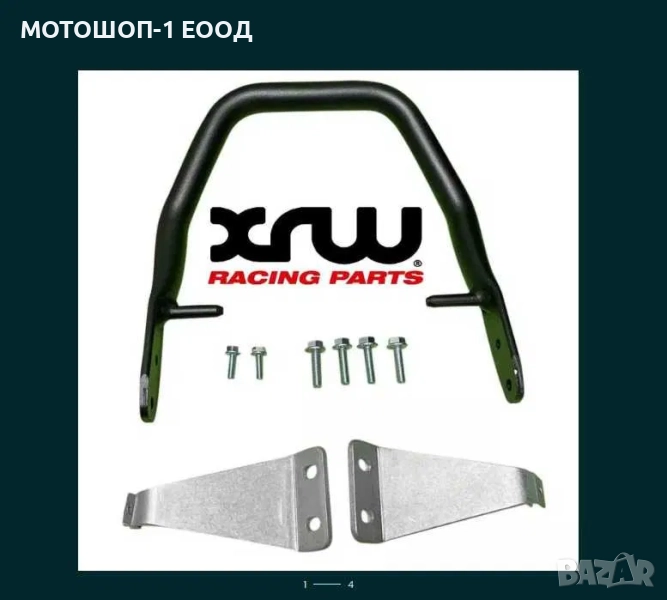 НОВ XRW Заден ролбар , граб бар за Yamaha Raptor 700 YFM 700, снимка 1