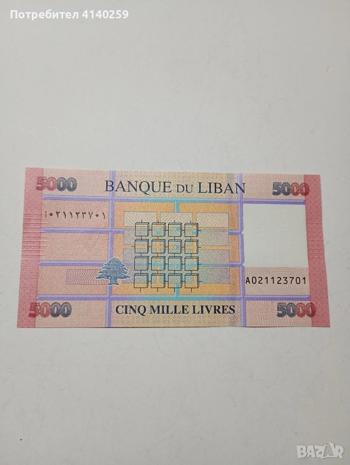 ЛИВАН БАНКНОТА 5000 ЛИВРИ 2021 Г , снимка 1