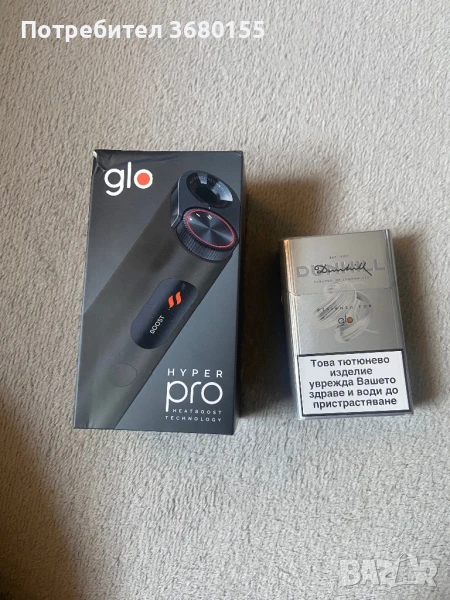 Електронна цигара Glo hyper pro, снимка 1