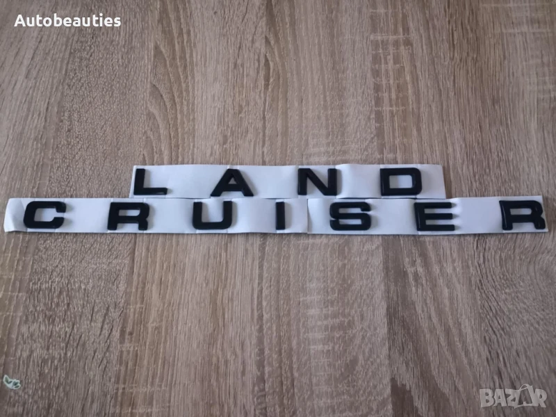 черен надпис Toyota Land Cruiser , снимка 1