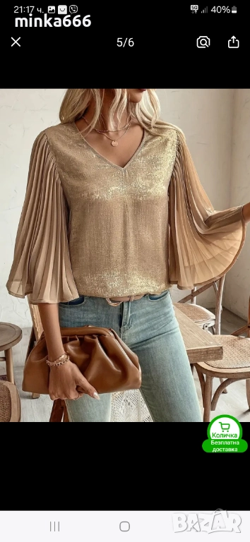 Красива дамска блуза., снимка 1