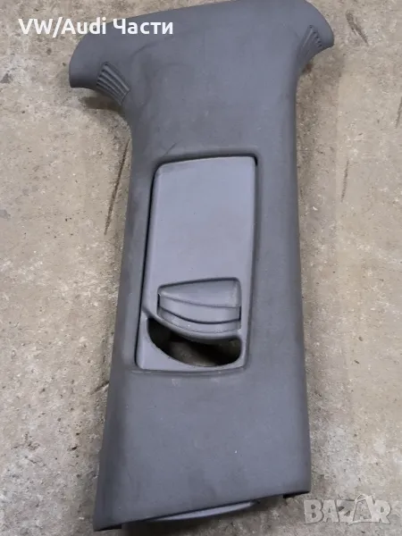 Интериорна пластмаса кора капак колона таван за Ауди А3 С3 Audi A3 S3 8L 8L4867240, снимка 1