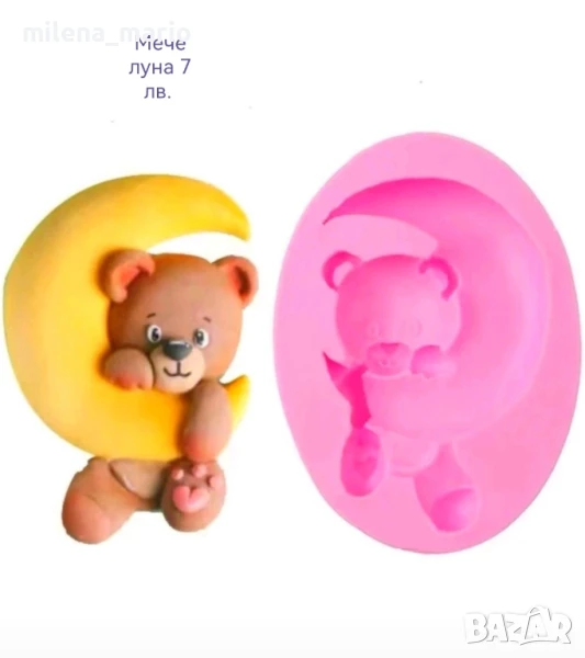 Мече луна, снимка 1