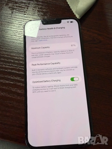 Iphone 13 Pro Max 128GB Sierra Blue, 87% батерия !!ПЕРФЕКТЕН!!, снимка 10 - Apple iPhone - 53191975