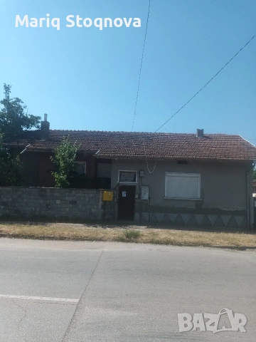 Продавам къща 