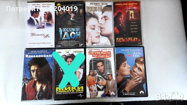 Видео касети VHS, снимка 4 - Други жанрове - 53619890