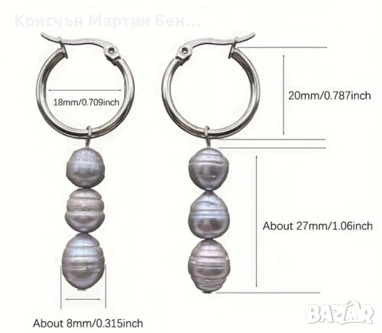 Висящи Обеци с сладководни перли , снимка 15 - Обеци - 53834706
