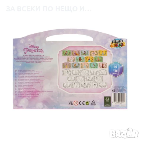 Детска скреч книжка за оцветяване Дисни принцеси, снимка 2 - Рисуване и оцветяване - 50581000