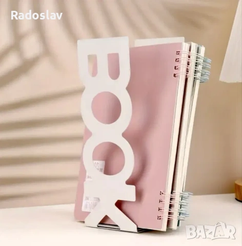 Държачи (стойки) за книги 2 броя, снимка 2 - Други - 53225038