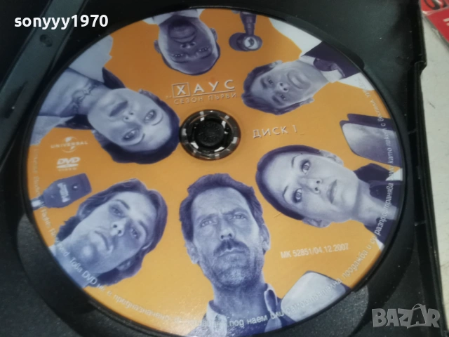 Д-Р ХАУС ДИСК 1 ДВД 1904261240LCHERY1, снимка 2 - CD дискове - 54243412