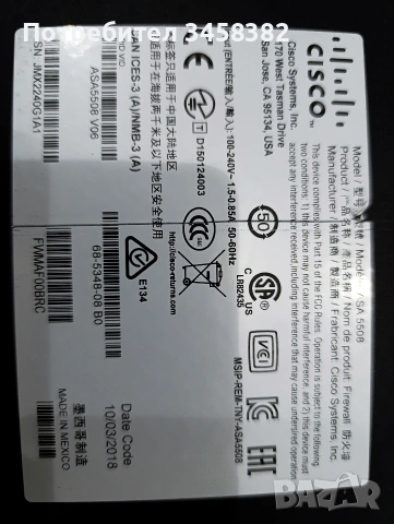 Cisco ASA 5508-X Next-Generation Firewall, снимка 5 - Рутери - 54047113