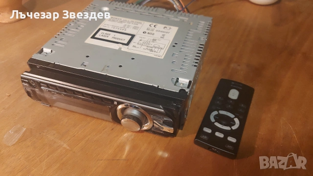 Авто радио Sony CDX-GT640UI 4x52W