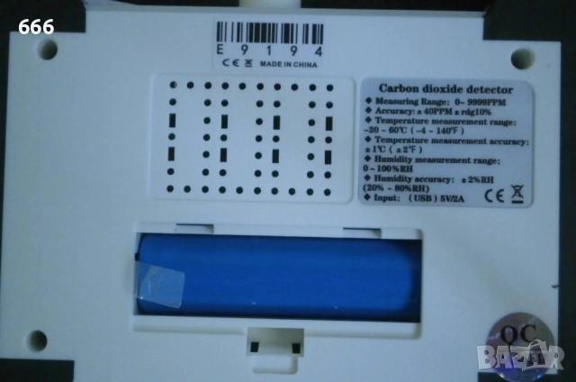 Детектор за въглероден диоксид co2, снимка 5 - Друга електроника - 52204738