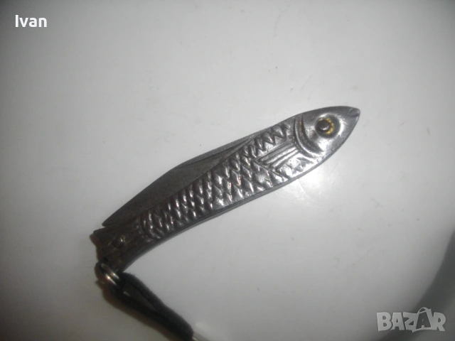 Соц българска сувенирна джобна ножка ножче с форма на риба метално 10 см Ретро Винтидж