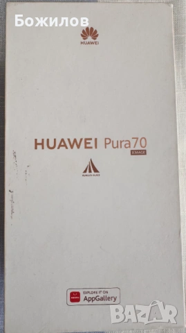 Huawei Pura70 НОВ с гаранция