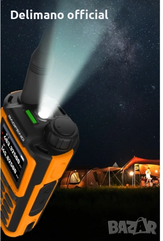 Нова трибандова BAOFENG UV 20 Ultra 30w 14000mah 136-174; 220-260,400-520 usb зареждане PMR лов От в, снимка 15 - Друга електроника - 54268918