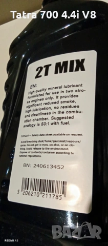 Масла 2Т за Двутактови Бензинови двигатели.Масла много видове  , снимка 11 - Части - 53922152