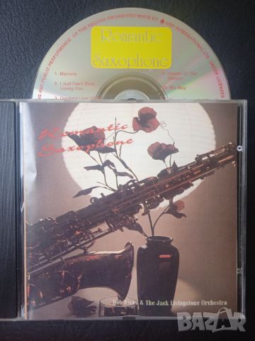 Romantic Saxophone - Саксофон - матричен диск музика, снимка 1 - CD дискове - 45419407