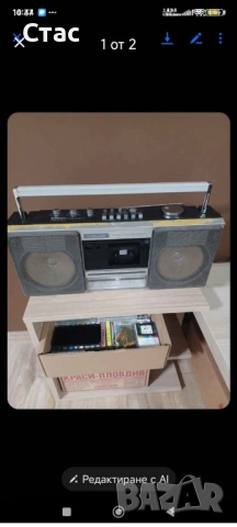 Pioneer retro radio cassete