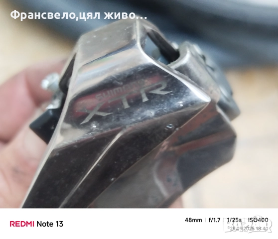 Дерайлъор за велосипед колело Shimano xtr, снимка 2 - Части за велосипеди - 51906428
