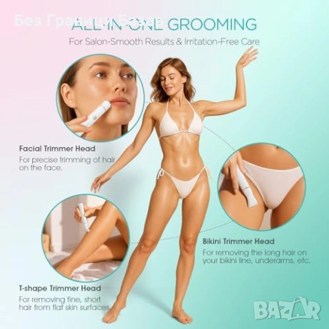 Нов Електрически дамски тример USB-C за бикини зона лице и тяло косми, снимка 3 - Тримери - 53839908