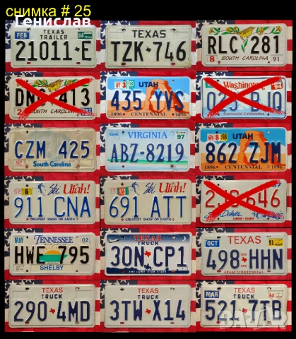 Американски Автомобилни Регистрационни Номера Табели #2 USA