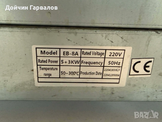 Ковектомат, снимка 4 - Обзавеждане за заведение - 53197762