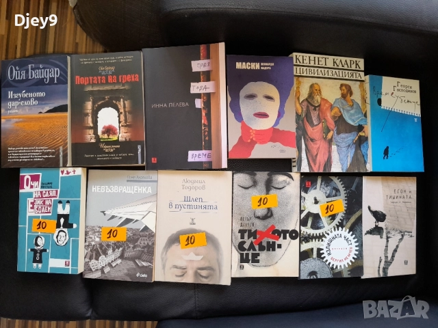 разпродажба на стари книжки от Соц по договаряне , снимка 2 - Колекции - 51785425