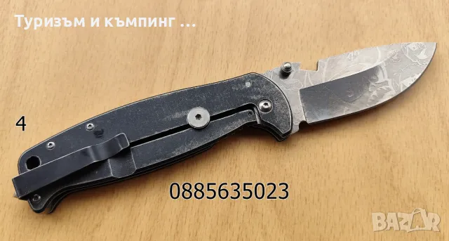 Сгъваем нож Knives / 4 модела /, снимка 10 - Ножове - 17896394