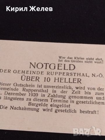 Банкнота НОТГЕЛД 10 хелер 1920г. Австрия перфектно състояние за КОЛЕКЦИОНЕРИ 44649, снимка 7 - Нумизматика и бонистика - 45234096