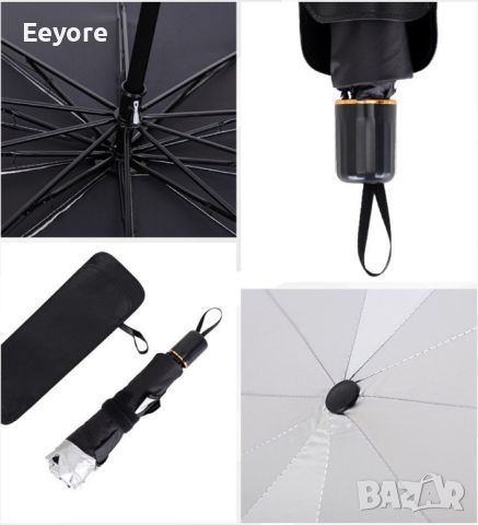 Сенник-чадър за автомобил, снимка 1 - Други инструменти - 45955748