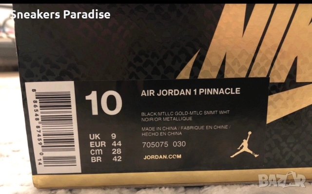 Nike Air Jordan 1 Pinnacle „Black Gold“ маратонки обувки, снимка 10 - Маратонки - 53977328