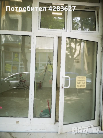 магазин под наем на княз Борис I