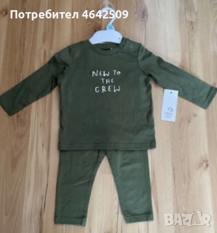 Детски комплект New to the Crew - закупено от Англия 6-9м, снимка 2 - Комплекти за бебе - 52372544