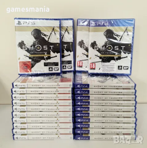 Пълен Комплект SONY PlayStation 5 Disc Edition/ Покупка на Изплащане, снимка 9 - PlayStation конзоли - 48345329