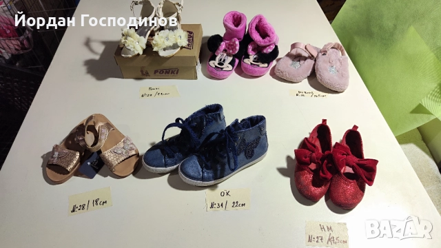 Обувки за момичета от 26ти до 31ви номер
