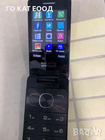 Алкател one touch, снимка 4 - Alcatel - 46797666