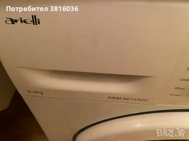 Продавам пералня Arielli AWM - 60103 UU, снимка 1