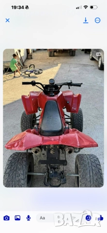 Продава се атв, снимка 3 - Части - 52675754