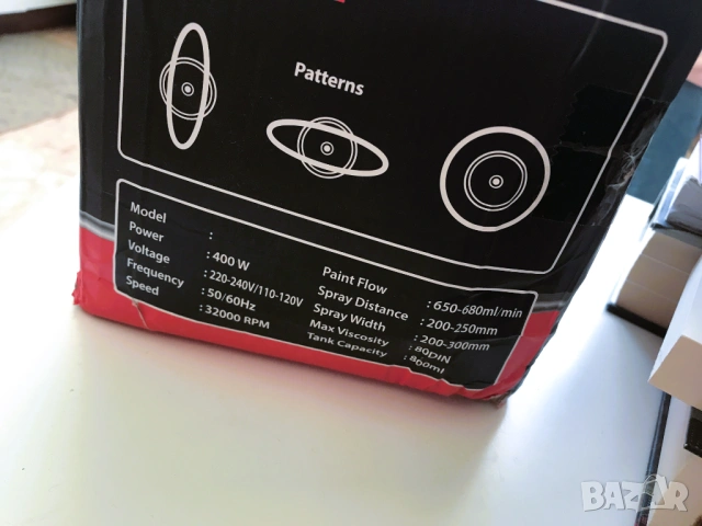 ПИСТОЛЕТ ЗА БОЯДИСВАНЕ 400W | ЧИСТО НОВ, снимка 4 - Други инструменти - 53655500