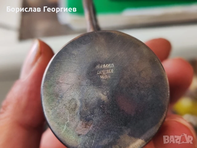 Стар посребрен комплект , снимка 5 - Антикварни и старинни предмети - 51168772