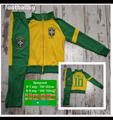 Детско юношески екипи анцузи ❤️⚽️ различни футболни отбори , снимка 5 - Футбол - 44552742