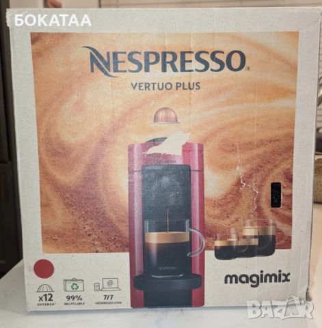 Кафе машина nespreso vertu plus, снимка 6 - Кафемашини - 45248048