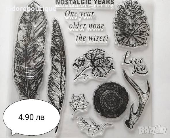 Силиконови печати различни видове есен/ хелоуин, снимка 3 - Други - 46127853