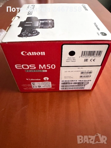 Продавам фотоапарат Canon EOS M50 с, снимка 2 - Други стоки за дома - 53998079