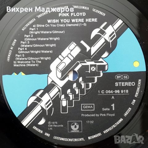 1.PINK FLOYD  2.JEAN MICHEL JARRE  3.QUEEN, снимка 4 - Грамофонни плочи - 45607503