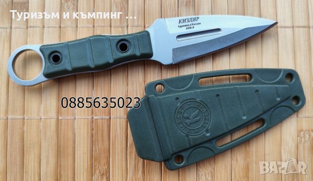 Kizlyar Thorn /  Кизляр Шип, снимка 13 - Ножове - 46572055