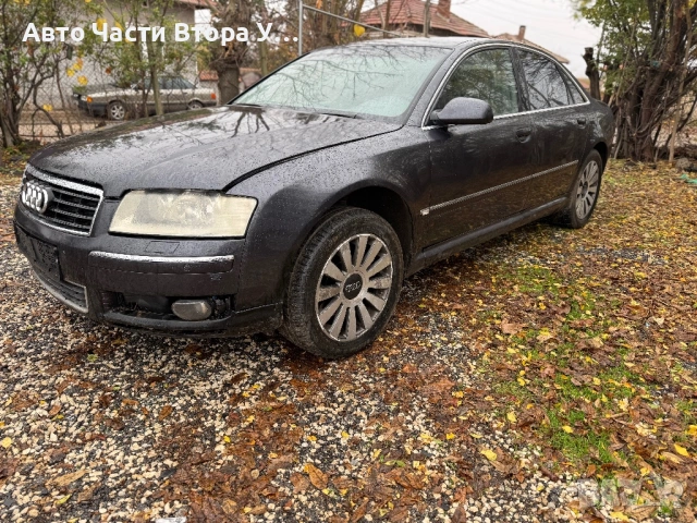 Audi a8 d3 3,0tdi 233ks ASB на части, снимка 3 - Автомобили и джипове - 54011262